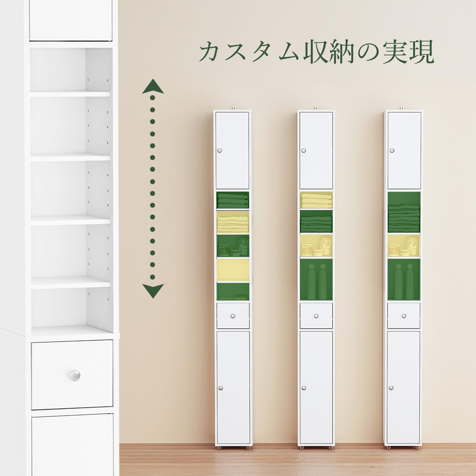 Amazon｜SoBuy 隙間 収納 洗面所 ランドリーラック スリム 食器棚 幅20
